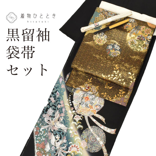 リサイクル着物 黒留袖 袋帯 セット 正絹 未使用品 比翼付き 裄63.5cm 身丈152cm S 黒色系 鳳凰 華文様 帯締め 帯揚げ 末広付き 五つ紋 銀彩 フォーマル コーディネート tt1195b 【中古】 [ 和服 入学式 卒業式 母 結婚式 お宮参り アウトレット きもの ]