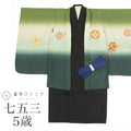 【中古】 七五三 男の子 5歳 2点セット 化繊 着物 羽織 美品 仕立て上がり 裄丈48.5cm 身丈93cm 緑色系 鷹文様 金駒 刺繍 和柄 和装 tt1217b[ 和服 節句 子供 アウトレット きもの kimono ]