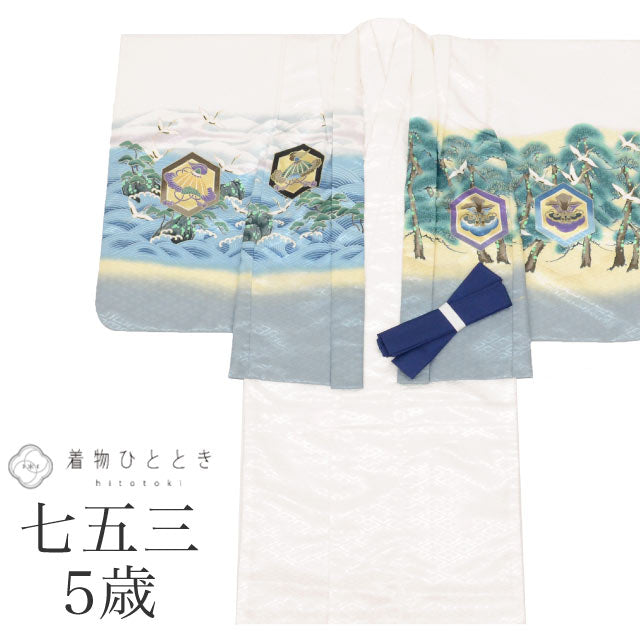 【中古】 七五三 男の子 5歳 2点セット 化繊 着物 羽織 美品 仕立て上がり 身丈103.5cm 裄49cm リサイクル着物 白色系 兜文様 刺繍 金糸 和柄 和装 tt1222b[ 和服 節句 子供 アウトレット きもの kimono ]