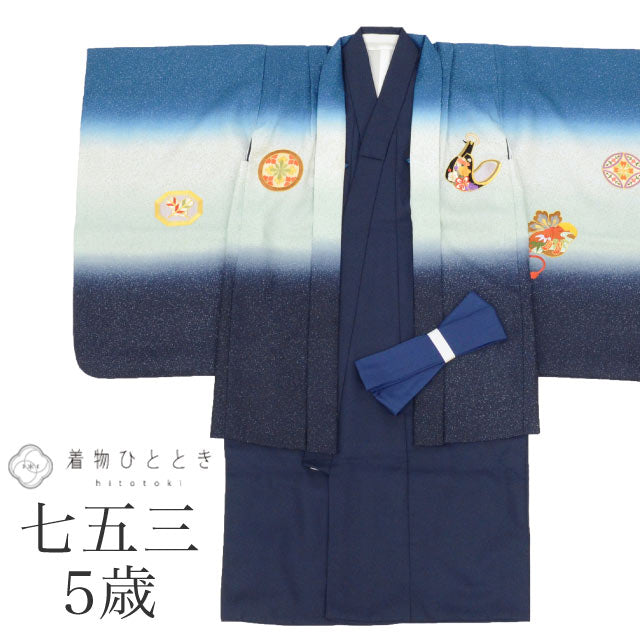 【中古】 七五三 男の子 5歳 2点セット 化繊 着物 羽織 美品 仕立て上がり 身丈94cm 裄丈49.5cm 兜 紺色系 金駒刺繍 和柄 和装 tt1223b[ 和服 節句 子供 アウトレット きもの kimono ]