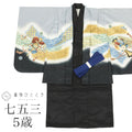 【中古】 七五三 男の子 5歳 2点セット 化繊 着物 羽織 仕立て上がり 身丈90cm 裄丈45.5cm 黒色系 鷹文様 刺繍 金糸文様 和柄 和装 tt1229b[ 和服 節句 子供 アウトレット きもの kimono ]