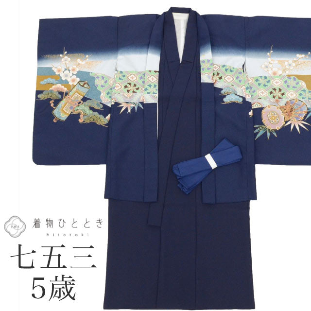 【中古】 七五三 男の子 5歳 2点セット 化繊 着物 羽織 仕立て上がり 身丈105cm 裄丈53cm 紺 金色系 兜 小槌文様 金彩 和柄 和装 tt1258b[ 和服 節句 子供 アウトレット きもの kimono ]
