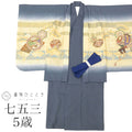 【中古】七五三 男の子 5歳 2点セット 化繊 着物 羽織 美品 仕立て上がり 身丈100cm 裄丈49cm 青 金色系 鷹 小槌文様 金彩文様 tt1294b[ 和服 節句 子供 アウトレット きもの kimono ]