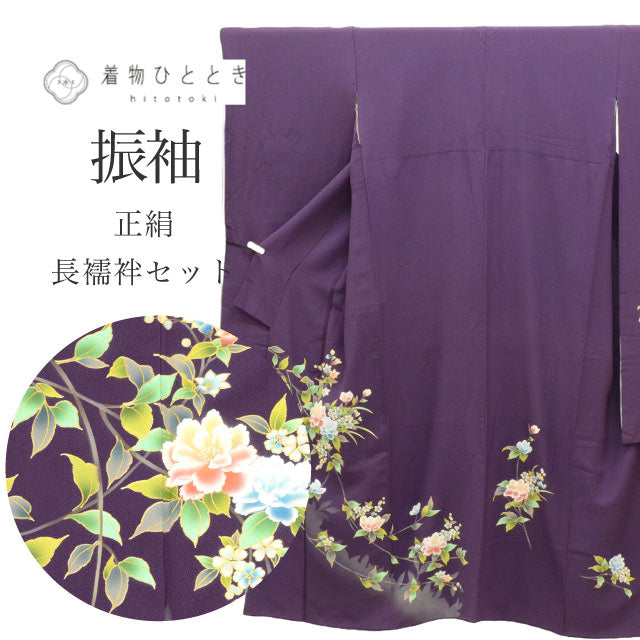 【中古】 振袖 長襦袢 正絹 身丈160.5cm M 裄71cm リサイクル着物 紫色系 花文様 金彩 ヴィンテージ ビンテージ コーディネート tt1319b[ 和服 成人 卒業式 お祝い 結婚式 パーティー 謝恩会 初詣 アウトレット きもの kimono ]