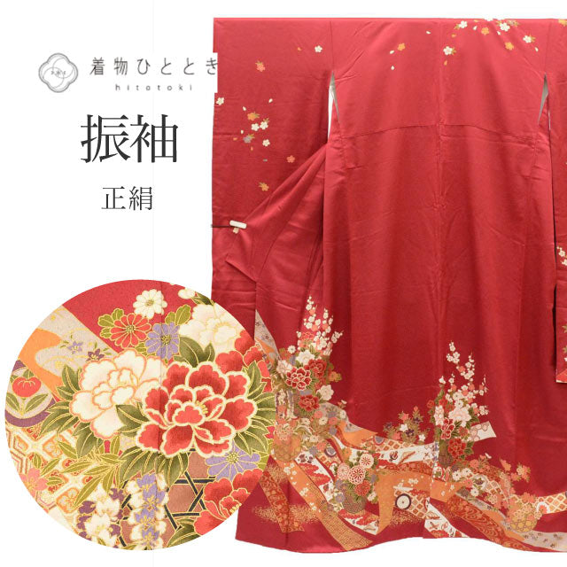 【中古】 振袖 単品 正絹 身丈158cm M 裄61cm 仕立て上がり リサイクル着物 赤色系 花かご 金彩 ヴィンテージ ビンテージ tt1321b[ 和服 成人 卒業式 お祝い 結婚式 パーティー 謝恩会 初詣 アウトレット きもの kimono ]