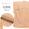 【中古】 小紋 正絹 身丈159cm M 裄66.5cm 仕立て上がり ピンク色系 花文様 縮緬 落款有 袷 tt1334b [ 和服 カジュアル着物 アウトレット レトロ アンティーク プチプラ お洒落 普段着 お稽古 アウトレット きもの kimono ]