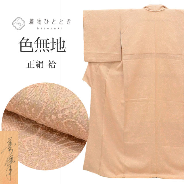 【中古】 小紋 正絹 身丈159cm M 裄66.5cm 仕立て上がり ピンク色系 花文様 縮緬 落款有 袷 tt1334b [ 和服 カジュアル着物 アウトレット レトロ アンティーク プチプラ お洒落 普段着 お稽古 アウトレット きもの kimono ]
