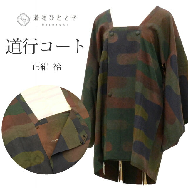 【中古】 道行コート 正絹 リサイクル 身丈82.5cm 裄丈63cm 緑色系 ヱ霞文様 中古 道行衿 tt1341b[ 和服 カジュアル着物 アウトレット レトロ アンティーク プチプラ お洒落 普段着 お稽古 アウトレット きもの kimono ]