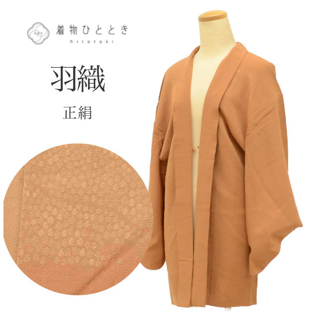 【中古】 羽織 正絹 身丈79.5cm 裄66cm 茶色系 山文様 リサイクル着物 はおり 紋付 tt1346b[ 和服 カジュアル着物 アウトレット レトロ アンティーク プチプラ お洒落 普段着 お稽古 アウトレット きもの kimono ]