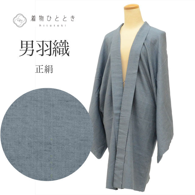 【中古】 長羽織 正絹 身丈97cm 裄丈73.2cm グレー色系 紬地 メンズ 紬 男性 tt1348b [ 和服 カジュアル着物 アウトレット レトロ アンティーク プチプラ お洒落 普段着 お稽古 アウトレット きもの kimono ]