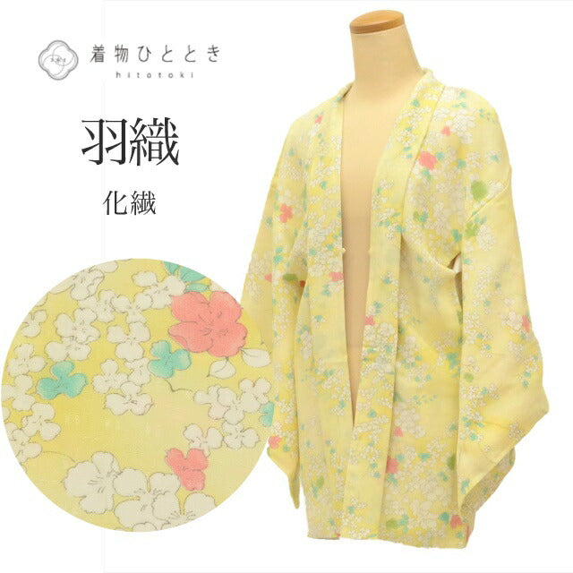 【中古】 羽織 化繊 リサイクル 身丈76cm 裄丈64.5cm 黄色系 花文様 tt1369b[ 和服 カジュアル着物 アウトレット レトロ アンティーク プチプラ お洒落 普段着 お稽古 アウトレット きもの kimono ]