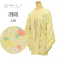 【中古】 羽織 化繊 リサイクル 身丈76cm 裄丈64.5cm 黄色系 花文様 tt1369b[ 和服 カジュアル着物 アウトレット レトロ アンティーク プチプラ お洒落 普段着 お稽古 アウトレット きもの kimono ]