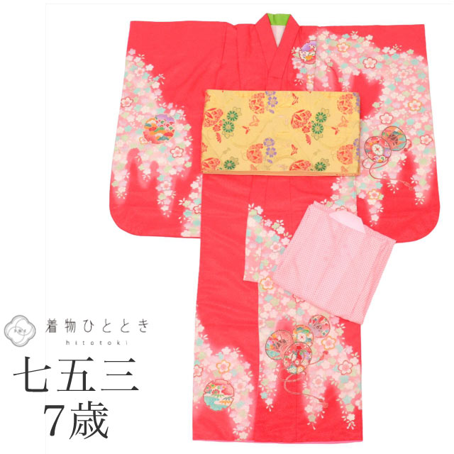 【中古】 七五三 女の子 7才 3点セット 化繊 着物 帯 長襦袢 重ね衿付き 仕立て上がり リサイクル着物 身丈134.5cm 裄丈50cm 赤色系 鼓文様 お祝い着 和柄 tt1432b[ 和服 節句 子供 アウトレット きもの kimono ]