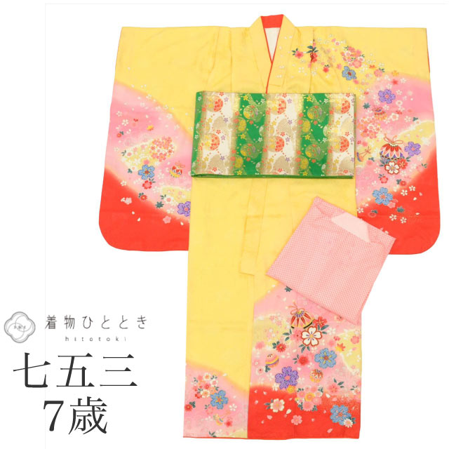 【中古】 七五三 女の子 7歳 3点セット 化繊 着物 帯 長襦袢 重ね衿付き 美品 仕立て上がり 身丈130cm 裄丈51cm 黄色系 桜 鈴文様 お祝い着 和柄 tt1435b[ 和服 節句 子供 アウトレット きもの kimono ]