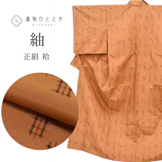 リサイクル着物 紬 正絹 仕立て上がり 裄63.3cm 身丈155cm S 茶色系 琉球絣文様 紬 tt1447b 【中古】 [ 和服 カジュアル着物 アウトレット レトロ アンティーク プチプラ お洒落 普段着 お稽古 アウトレット きもの kimono ]