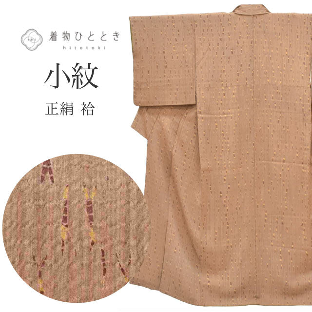 リサイクル着物 小紋 正絹 絞り 仕立て上がり 裄64cm 身丈153.5cm S 茶色系 筋絞り 縮緬 袷 tt1448b 【中古】 [ 和服 カジュアル着物 アウトレット レトロ アンティーク プチプラ お洒落 普段着 お稽古 アウトレット きもの kimono ]