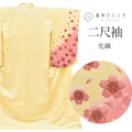 【中古】 リサイクル着物 二尺袖 化繊 美品 小振袖 裄66.5cm 身丈166cm LL 黄色系 桜文様 袴 卒業式 レディース tt1459b [ 和服 成人 卒業式 お祝い 結婚式 パーティー 謝恩会 初詣 アウトレット きもの kimono ]