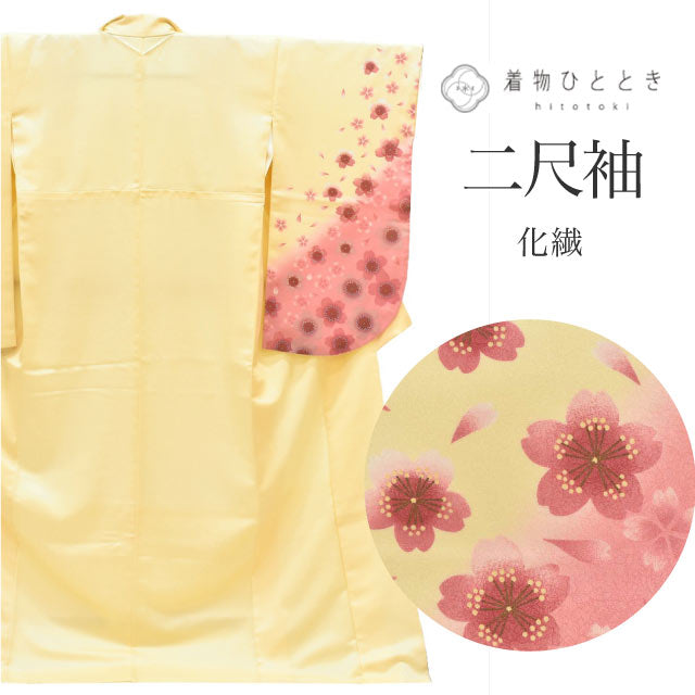 【中古】 リサイクル着物 二尺袖 化繊 美品 小振袖 裄66.5cm 身丈166cm LL 黄色系 桜文様 袴 卒業式 レディース tt1459b [ 和服 成人 卒業式 お祝い 結婚式 パーティー 謝恩会 初詣 アウトレット きもの kimono ]