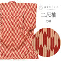 【中古】 二尺袖 化繊 単品 小振袖 身丈168cm LL 裄66.3cm 赤色系 矢絣文様 袴 卒業式 レディース tt1460b[ 和服 成人 卒業式 お祝い 結婚式 パーティー 謝恩会 初詣 アウトレット きもの kimono ]