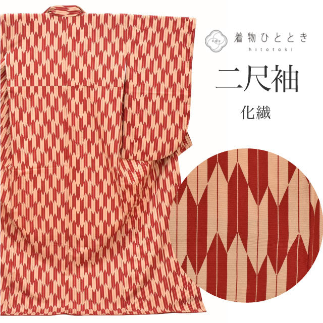 【中古】 二尺袖 化繊 単品 小振袖 身丈168cm LL 裄66.3cm 赤色系 矢絣文様 袴 卒業式 レディース tt1460b[ 和服 成人 卒業式 お祝い 結婚式 パーティー 謝恩会 初詣 アウトレット きもの kimono ]