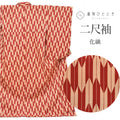 【中古】 リサイクル着物 二尺袖 化繊 美品 小振袖 裄66.5cm 身丈167.5cm LL 赤色系 矢絣文様 袴 卒業式 レディース tt1461b [ 和服 成人 卒業式 お祝い 結婚式 パーティー 謝恩会 初詣 アウトレット きもの kimono ]