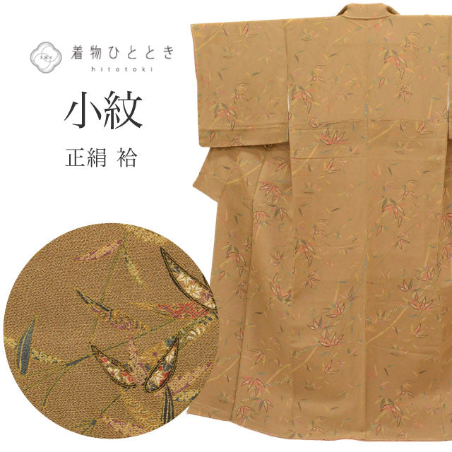 【中古】 小紋 リサイクル着物 正絹 身丈154cm S 裄64.7cm  未使用品 茶色系 笹文様 縮緬 袷 上質 セミフォーマル 春 夏 秋 冬 仕立て上がり