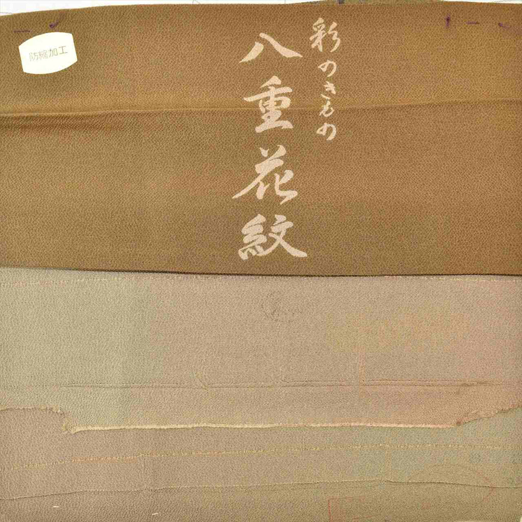 [Used] Komon (small patterned) recycled kimono, pure silk, length 154cm (size S), sleeve length 64.7cm, unused, brown tones, bamboo leaf pattern, crepe fabric, lined, high quality, semi-formal, spring, summer, autumn, winter, ready-made. 