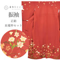【中古】 振袖 着物 長襦袢 セット 正絹 身丈162cm L 裄70.5cm 赤色系 花文様 リサイクル着物 tt1522b ちょっとふくよかL 結婚式 成人式 女性 フォーマル[ 和服 成人 卒業式 お祝い 結婚式 パーティー 謝恩会 初詣 アウトレット きもの kimono ]