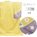 【中古】 二尺袖 化繊 身丈168.5cm LL 裄66.8cm 美品 小振袖 リサイクル着物 緑色系 梅文様 袴 卒業式 レディース tt1528b[ 和服 成人 卒業式 お祝い 結婚式 パーティー 謝恩会 初詣 アウトレット きもの kimono ]