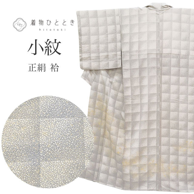【中古】 小紋 正絹 身丈151cm 裄68.3cm 仕立て上がり グレー色系 市松文様 縮緬 金彩 袷 リサイクル着物 tt1533b [ 和服 カジュアル着物 アウトレット レトロ アンティーク プチプラ お洒落 普段着 お稽古 アウトレット きもの kimono ]