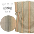 【中古】 結城紬 着物 正絹 リサイクル 身丈157cm M 裄丈65.5cm 仕立て上がり グレー色系 縞文様 【 紬 紬の着物 リサイクル紬 正絹 袷 紬 リユース 古着 アウトレット 送料無料】 tt1550b
