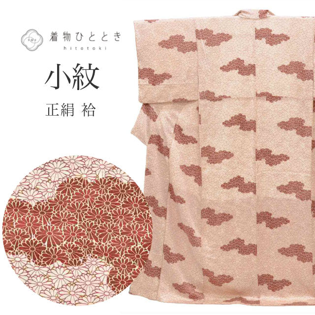【中古】 小紋 リサイクル着物 正絹  身丈161.5cm L 裄65.8cm 白色系 菊文様 袷 上質 セミフォーマル 春 夏 秋 冬 仕立て上がり