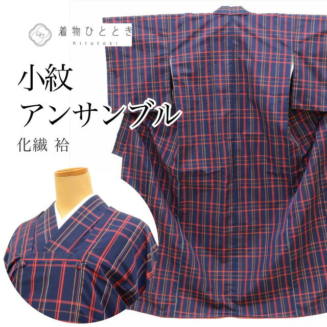 【中古】 小紋 リサイクル着物 正絹 着物 道行コート 大島紬風 身丈160.5cm M 裄64.5cm アンサンブル 化繊 紺色系 格子文様 上質 セミフォーマル 春 夏 秋 冬 仕立て上がり