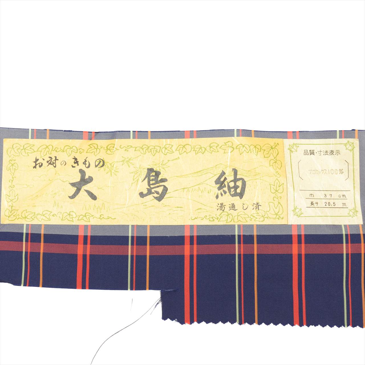 [Used] Recycled Kimono, Silk Kimono, Michiyuki Coat (Oshima Tsumugi style), Length 160.5cm (M), Sleeve Length 64.5cm, Ensemble, Synthetic Fiber, Navy Blue, Checkered Pattern, High Quality, Semi-Formal, Spring, Summer, Autumn, Winter, Ready-made 
