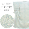 【中古】 リサイクル着物 江戸小紋 正絹 身丈159cm M 裄66cm 仕立て上がり リサイクル着物 青色系 小花文様 紋付 袷 tt1638b [ 和服 着付け教室 お茶 女性 カジュアル 初詣 アウトレット 入学式 卒業式 入園 ]