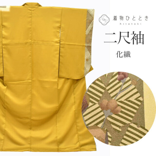 【中古】 二尺袖 化繊 美品 身丈167cm LL 裄68.5cm リサイクル着物 小振袖 茶色系 梅文様 袴 卒業式 レディース tt1642b[ 和服 成人 卒業式 お祝い 結婚式 パーティー 謝恩会 初詣 アウトレット きもの kimono ]