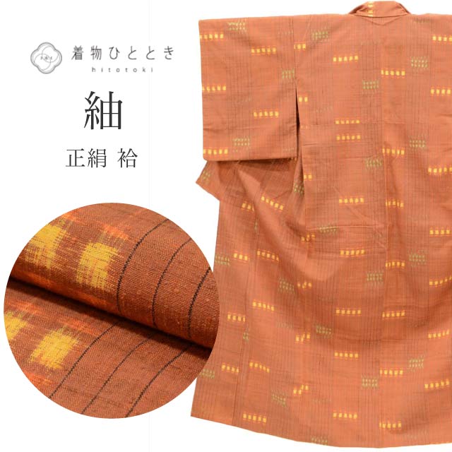 【中古】 紬 正絹 身丈154.5cm S 裄63cm 仕立て上がり リサイクル着物 茶色系 縞文様 tt1688b[ 和服 カジュアル着物 アウトレット レトロ アンティーク プチプラ お洒落 普段着 お稽古 アウトレット きもの kimono ]
