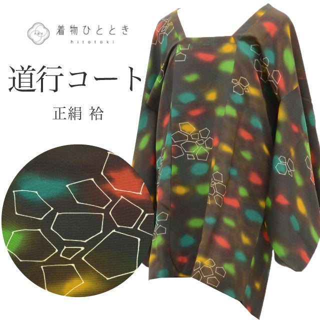 【中古】 道行コート 正絹 身丈83cm 裄64.5cm リサイクル羽織 茶色系 幾何学文様 道行衿 塵除け ロング丈 tt1711b[ 和服 カジュアル着物 アウトレット レトロ アンティーク プチプラ お洒落 普段着 お稽古 アウトレット きもの kimono ]