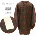 【中古】 羽織 正絹 身丈79.5cm 裄63cm 茶色系 幾何学文様 リサイクル着物 tt1725b[ 和服 カジュアル着物 アウトレット レトロ アンティーク プチプラ お洒落 普段着 お稽古 アウトレット きもの kimono ]