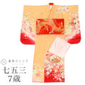 【中古】 七五三 女の子 7歳 3点セット 着物 帯 長襦袢 重ね衿 付き 美品 仕立て上がり 身丈137cm 裄丈50.5cm 赤 黄色 オレンジ色系 花 鞠文様 お祝い着 和柄 tt1804b[ 和服 節句 子供 アウトレット きもの kimono ]