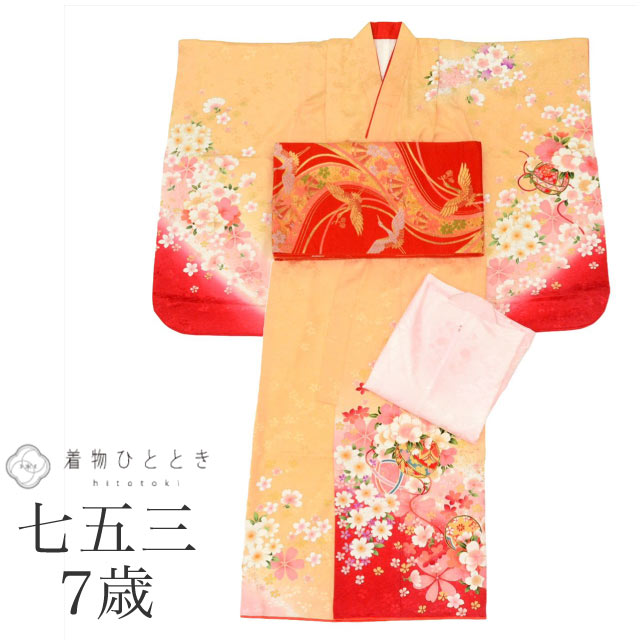 【中古】 七五三 女の子 7歳 3点セット 着物 帯 長襦袢 重ね衿 付き 美品 仕立て上がり 身丈137cm 裄丈50.5cm 赤 黄色 オレンジ色系 花 鞠文様 お祝い着 和柄 tt1804b[ 和服 節句 子供 アウトレット きもの kimono ]