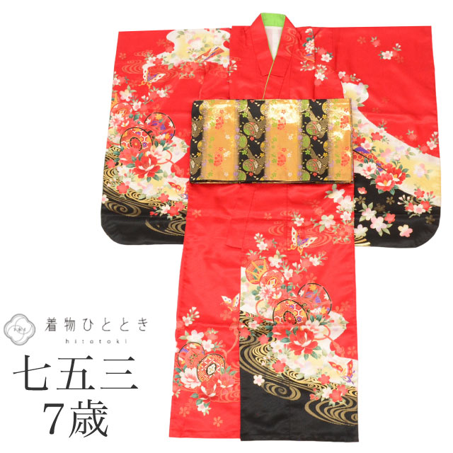 【中古】 七五三 女の子 7歳 2点セット 化繊 着物 帯 美品 仕立て上がり 身丈153cm 裄丈54cm 赤色系 花文様 お祝い着 和柄 tt1811b[ 和服 節句 子供 アウトレット きもの kimono ]