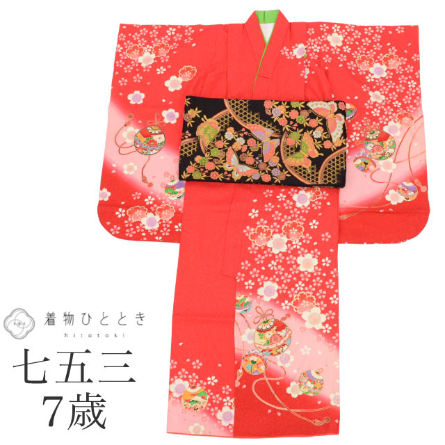 【中古】 七五三 女の子 7歳 2点セット 正絹 着物 帯 重ね衿付き 仕立て上がり 身丈131.5cm 裄丈50.5cm 赤色系 桜文様 お祝い着 和柄 tt1841b[ 和服 節句 子供 アウトレット きもの kimono ]