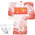 【中古】 七五三 女の子 7歳 2点セット 化繊 着物 帯 重ね衿付き 仕立て上がり 身丈130cm 裄丈51cm 白色系 桜文様 お祝い着 和柄 tt1848b[ 和服 節句 子供 アウトレット きもの kimono ]