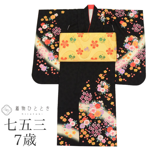 【中古】 七五三 女の子 7歳 2点セット 化繊 着物 帯 重ね衿付き 仕立て上がり 身丈132cm 裄丈51.5cm 黒色系 花文様 お祝い着 和柄 tt1851b[ 和服 節句 子供 アウトレット きもの kimono ]