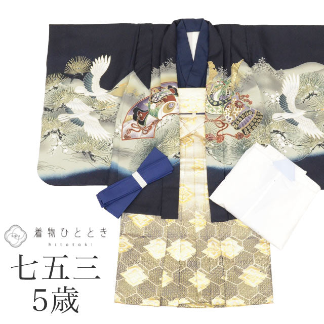 【中古】 七五三 男の子 5歳 4点セット 化繊 着物 羽織 袴 長襦袢 腰紐付き 美品 仕立て上がり 身丈90cm 裄丈44.5cm 紺色系 鷹文様 紋付 和柄 tt1852b[ 和服 節句 子供 アウトレット きもの kimono ]