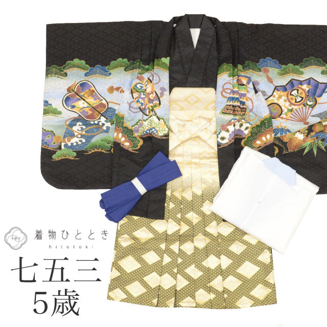 【中古】 七五三 男の子 5歳 4点セット 化繊 着物 羽織 袴 長襦袢 腰紐付き 仕立て上がり リサイクル着物 身丈89cm 裄丈44.5cm 黒色系 兜文様 紋付 和柄 tt1854b[ 和服 節句 子供 アウトレット きもの kimono ]