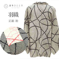 【中古】 羽織 正絹 身丈75cm 裄64cm 黒色系 幾何学文様 絞り 羽織紐付き リサイクル着物 tt1926b[ 和服 カジュアル着物 アウトレット レトロ アンティーク プチプラ お洒落 普段着 お稽古 アウトレット きもの kimono ]
