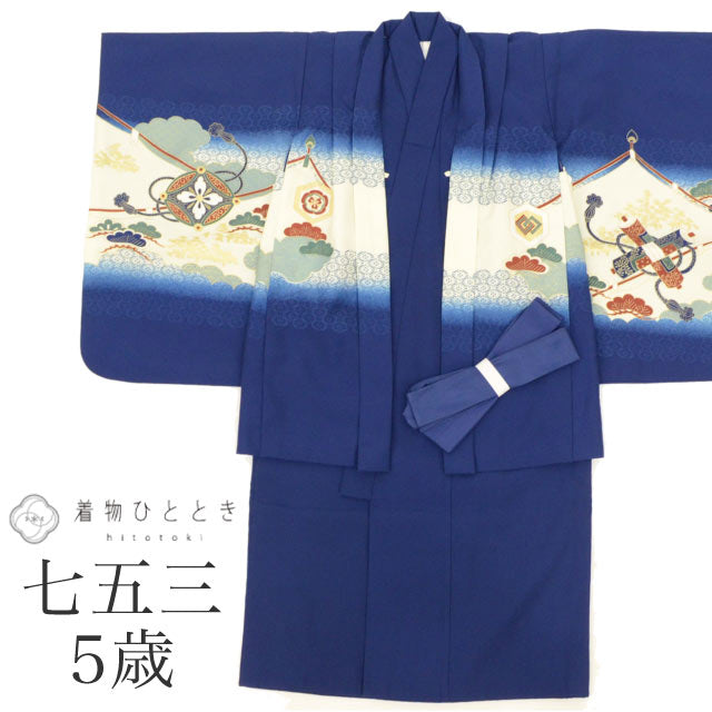 【中古】 七五三 男の子 5歳 2点セット 化繊 着物 羽織 美品 仕立て上がり 身丈90.5cm 裄丈45cm 紺色系 兜文様 金彩 和柄 和装 tt2026b[ 和服 節句 子供 アウトレット きもの kimono ]