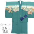 【中古】 七五三 男の子 5歳 2点セット 化繊 着物 羽織 美品 仕立て上がり 身丈103.5cm 裄丈48cm 緑色系 兜文様 金彩 和柄 和装 tt2027b[ 和服 節句 子供 アウトレット きもの kimono ]